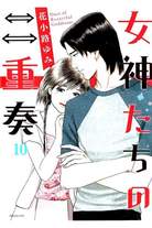 Raw Scan Manga zip rar Download Links æ¼«ç