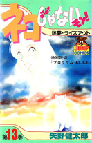 Raw Scan Manga zip rar Download Links æ¼«ç