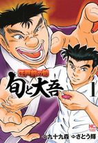 Raw Scan Manga zip rar Download Links æ¼«ç