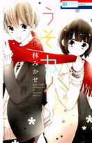 75db4b74cc6e41ea7d7cc21e02433a91 Raw Scan Manga zip rar Download Links 漫ç