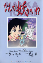 Raw Scan Manga zip rar Download Links æ¼«ç