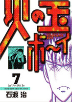 7913f5b9d7d9bb68161a7d3d6bae3a33 Raw Scan Manga zip rar Download Links 漫ç