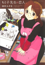 Raw Scan Manga zip rar Download Links æ¼«ç