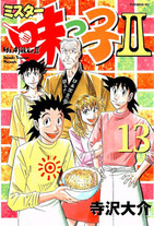 Raw Scan Manga zip rar Download Links æ¼«ç