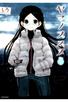 Raw Scan Manga zip rar Download Links æ¼«ç