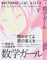 81639ee186c3e786aea8b0f2ebbc5e1a Raw Scan Manga zip rar Download Links 漫ç