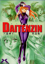 83b981bf572cd476f1207f6da01858a7 Raw Scan Manga zip rar Download Links 漫ç