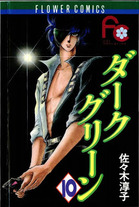 858d391363638ded20c3b4ebeb7da2ea Raw Scan Manga zip rar Download Links 漫ç