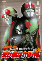 Raw Scan Manga zip rar Download Links æ¼«ç