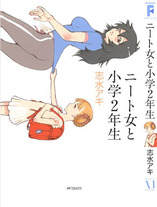 Raw Scan Manga zip rar Download Links æ¼«ç