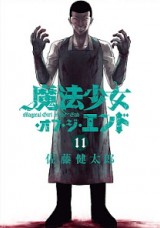 Raw Scan Manga zip rar Download Links æ¼«ç