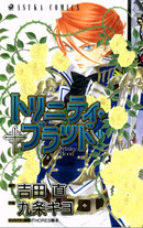 8a7e53de4e0ad72aecef3e80d470956e Raw Scan Manga zip rar Download Links 漫ç