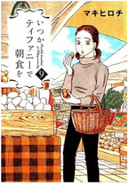 Raw Scan Manga zip rar Download Links æ¼«ç