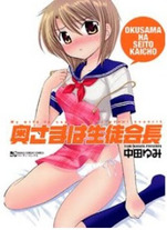 Raw Scan Manga zip rar Download Links æ¼«ç