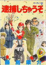 95056d7fc881221359abd082fccf05b6 Raw Scan Manga zip rar Download Links 漫ç