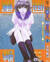 Raw Scan Manga zip rar Download Links æ¼«ç
