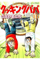 Raw Scan Manga zip rar Download Links æ¼«ç