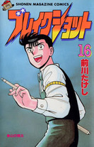 Raw Scan Manga zip rar Download Links æ¼«ç