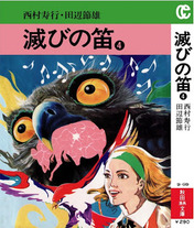 Raw Scan Manga zip rar Download Links æ¼«ç