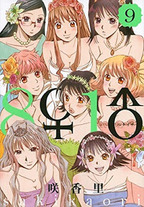 9d91d6640a3d0c41f315a85ae84cf9cb Raw Scan Manga zip rar Download Links 漫ç