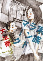 Raw Scan Manga zip rar Download Links æ¼«ç