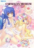 CARNELIAN-MUSEUM-ORBIT-WORKS Raw Scan Manga zip rar Download Links 漫ç