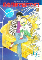 Raw Scan Manga zip rar Download Links æ¼«ç