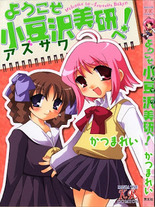 Raw Scan Manga zip rar Download Links æ¼«ç