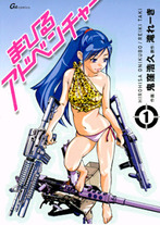 a308ec6b483add9eddde31ae643be2e5 Raw Scan Manga zip rar Download Links 漫ç