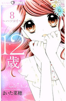 Raw Scan Manga zip rar Download Links æ¼«ç