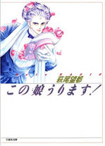 a7a99a586e2e3c647bba3f4ddea83836 Raw Scan Manga zip rar Download Links 漫ç