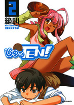 a90f98ded2831201138c5157831bb025 Raw Scan Manga zip rar Download Links 漫ç