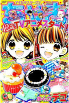 b03b629c832a1cc84971ffd7b4df9d07 Raw Scan Manga zip rar Download Links 漫ç