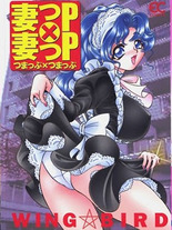 Raw Scan Manga zip rar Download Links æ¼«ç