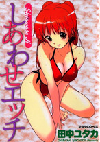 Raw Scan Manga zip rar Download Links æ¼«ç