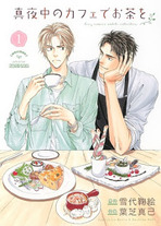 Raw Scan Manga zip rar Download Links æ¼«ç