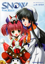 Raw Scan Manga zip rar Download Links æ¼«ç