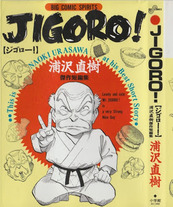 Raw Scan Manga zip rar Download Links æ¼«ç