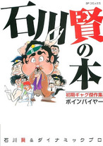 c2f5ea20412194dfbcc43a4f9757f7d4 Raw Scan Manga zip rar Download Links 漫ç