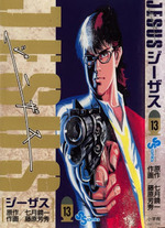 Raw Scan Manga zip rar Download Links æ¼«ç