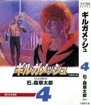 Raw Scan Manga zip rar Download Links æ¼«ç