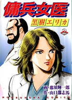 Raw Scan Manga zip rar Download Links æ¼«ç