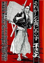 Raw Scan Manga zip rar Download Links æ¼«ç