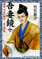 Raw Scan Manga zip rar Download Links æ¼«ç