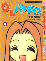 Raw Scan Manga zip rar Download Links æ¼«ç