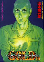 Raw Scan Manga zip rar Download Links æ¼«ç