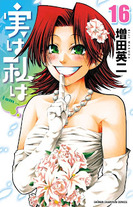 Raw Scan Manga zip rar Download Links æ¼«ç