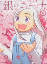 Raw Scan Manga zip rar Download Links æ¼«ç