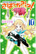 Raw Scan Manga zip rar Download Links æ¼«ç