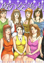 Raw Scan Manga zip rar Download Links æ¼«ç